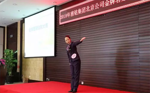 5北京慈銘金牌客服醫(yī)生大賽精彩瞬間1.jpg 5北京慈銘金牌客服醫(yī)生大賽精彩瞬間1.jpg