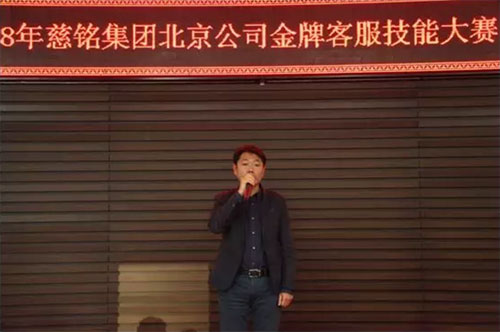 10慈銘體檢北京公司營銷總經(jīng)理做總結(jié)發(fā)言.jpg 10慈銘體檢北京公司營銷總經(jīng)理做總結(jié)發(fā)言.jpg