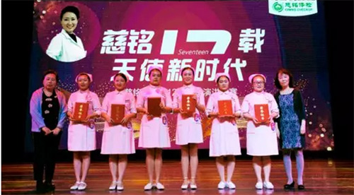 慈銘健康.jpg 慈銘健康.jpg