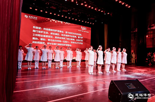 9慈銘體檢護士節活動護士宣誓.jpg 9慈銘體檢護士節活動護士宣誓.jpg