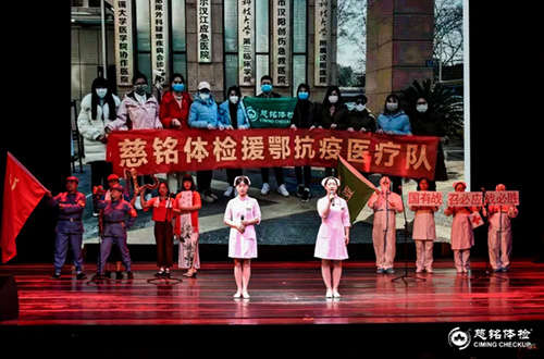 12慈銘體檢護士節精彩的護士節目2.jpg 12慈銘體檢護士節精彩的護士節目2.jpg