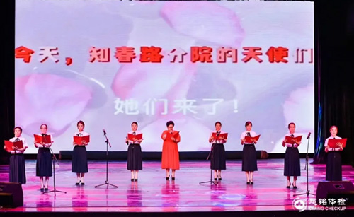 15慈銘體檢護士節精彩的護士節目5.jpg 15慈銘體檢護士節精彩的護士節目5.jpg