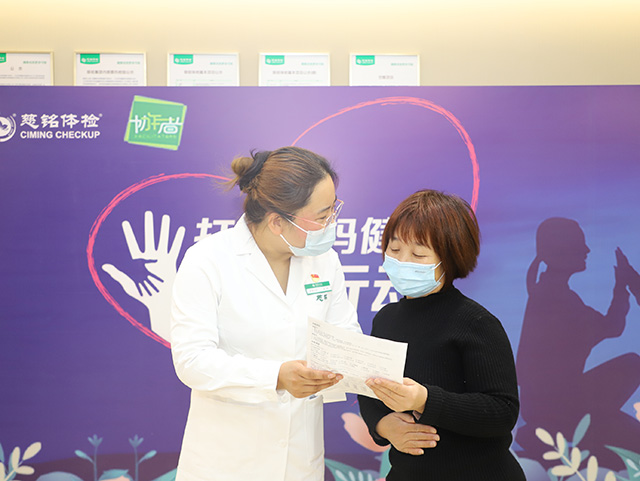 5慈銘體檢醫(yī)生現(xiàn)場服務(wù).jpg 5慈銘體檢醫(yī)生現(xiàn)場服務(wù).jpg