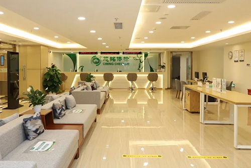 4、慈銘體檢西單分院前臺大廳.jpg