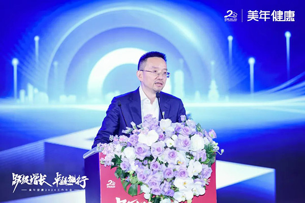 2美年體檢集團俞總.jpg 2美年體檢集團俞總.jpg