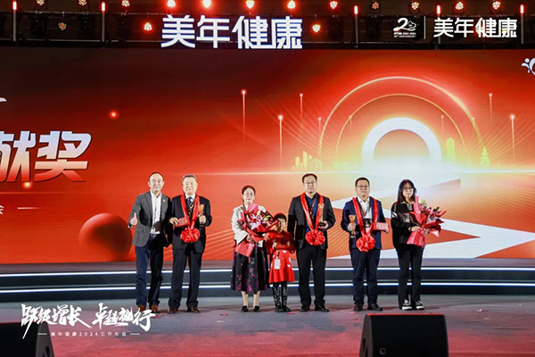 12美年體檢集團徐濤總頒獎.jpg 12美年體檢集團徐濤總頒獎.jpg